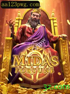 Explorando o Fascinante Mundo de MidasFortune: Um Guia Completo