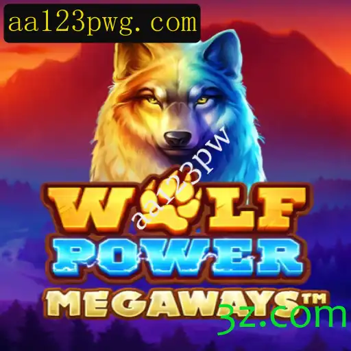 Explorando o Mundo Fascinante de WolfPowerMega