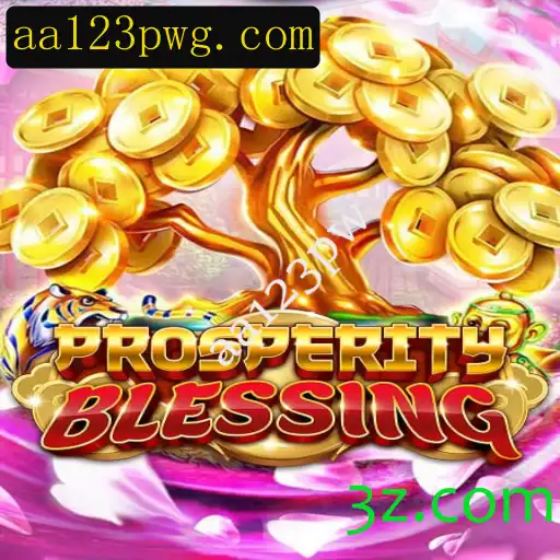 Explorando o Fascinante Mundo de ProsperityBlessing: Regras e Introdução